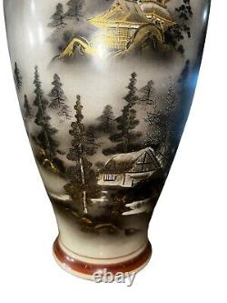 12 3/4 Hand Painted Porcelain Kutani Yabu Meizan Satsuma Earthenware Vase