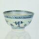 16th Century Ming Dynasty Chinese Hand Painted Blue And White Bowl