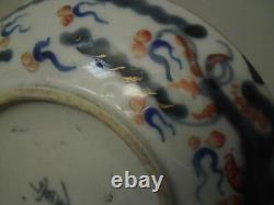 18th -19th C Chinese stylized four-clawed dragon overpainted green ground dish