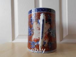 18th Century Chinese Famille Rose export Large Figural Tankard/Mug