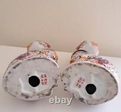 1980's VINTAGE PAIR OF HAND PAINTED PROCELAIN IMARI CATS MARKED AT BASE PREOWNED
