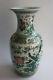 19th Century Antique Chinese Porcelain Hand Painted Bird & Flowers Large Vase