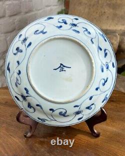 19th Century Chinese Porcelain Kraak Cricket Dish