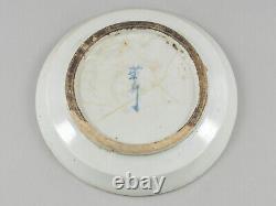 19th Chinese QING Dehua Kiln VIETNAMESE Blue and White Porcelain Tea Tray Plate