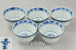 19th FINE QUALITY Chinese Qing 5pcs Blue and White Porcelain Rice Grain Tea Cups