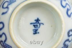 19th FINE QUALITY Chinese Qing 5pcs Blue and White Porcelain Rice Grain Tea Cups