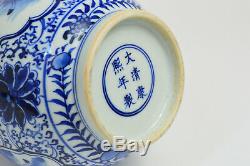 20th Vtg Chinese Blue and White Double Gourd Porcelain Vase