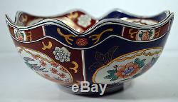 8 Vintage Hand Painted Asian Japanese Imari Porcelain Bowl Relief Ornate