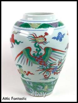 A Beautiful Hand Painted Chinese Vase C. 1900 Phoenix, Clouds, Perfect Condition