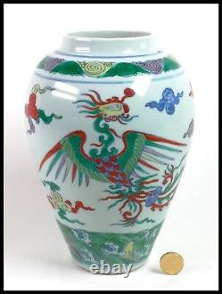 A Beautiful Hand Painted Chinese Vase C. 1900 Phoenix, Clouds, Perfect Condition