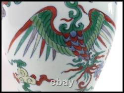 A Beautiful Hand Painted Chinese Vase C. 1900 Phoenix, Clouds, Perfect Condition