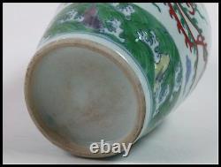 A Beautiful Hand Painted Chinese Vase C. 1900 Phoenix, Clouds, Perfect Condition