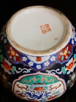 A Chinese Porcelain Famille Noir Rare Cartouche Ginger Jar Large Size