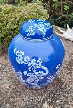 A Large Vintage Chinese 20th Century, Blue & White Prunus Jar / 26 cm Vase