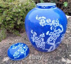 A Large Vintage Chinese 20th Century, Blue & White Prunus Jar / 26 cm Vase