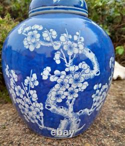 A Large Vintage Chinese 20th Century, Blue & White Prunus Jar / 26 cm Vase