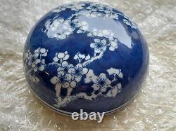 A Large Vintage Chinese 20th Century, Blue & White Prunus Jar / 26 cm Vase