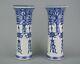 A Nice Pair Chinese Antique Porcelain Blue And White'shipwreck' Vases Kangxi