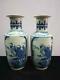 A Pair Of Chinese Blue And White Porcelain Landscape Vases Pot Marks Kangxi
