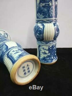 A Pair Of Chinese Blue And White Porcelain Landscape Vases Pot Marks KangXi
