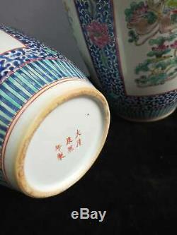 A Pair Of Chinese Famille Rose Porcelain Landscape Vases Handpainted Mark KangXi