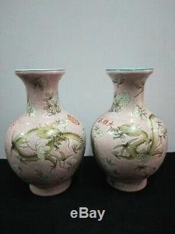 A Pair Of Fine Chinese Famille Rose Porcelain Dragons Vases Pot Marks DaYaZhai