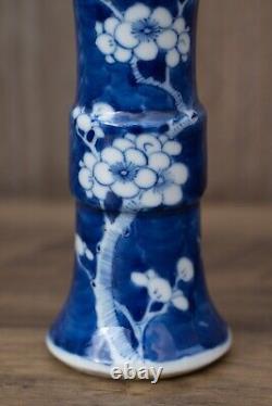 A Small Antique Chinese Porcelain Prunus Gu Vase 19th C Qing Dyansty 14cm Tall