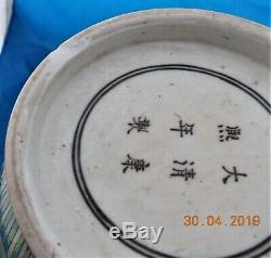 ANTIQUE LARGE CHINESE FAMILLE VERTE YELLOW GROUND BISCUIT VASE Kangxi Mark