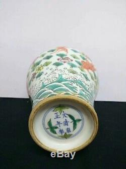 Amazing Chinese Famille Rose Porcelain Landscape Vases Pot YongZheng Marks