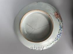 Anitque Chinese Famllie Rose Punch Bowl Qing Dynasty 23.3 CM Wide