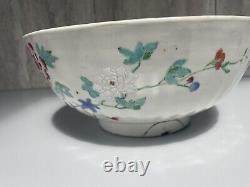 Anitque Chinese Famllie Rose Punch Bowl Qing Dynasty 26 CM Wide