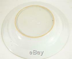 Antique 18th Century Chinese Famille Rose Rockefeller Soup Bowl Palace Plate