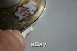 Antique 18th Century Chinese Porcelain Hand Painted Milk Jug Cup