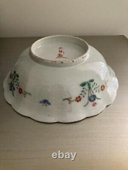 Antique 19th Century Oriental Porcelain Hand Painted Glazed Bowl/Dish