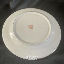 Antique Chinese 10 Hand Painted Porcelain Plate Dynasty Red Mark To Base