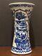 Antique Chinese 19th Century Qing Porcelain Blue & White Flowers Vase China