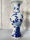 Antique Chinese Biue And White Vase Qing Dynasty 20 Cm Tall