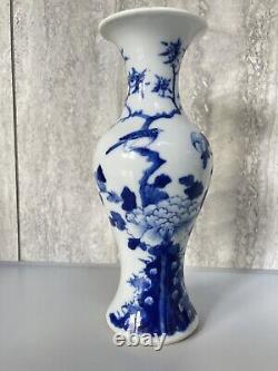 Antique Chinese Biue And White Vase Qing Dynasty 20 CM Tall