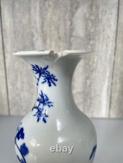 Antique Chinese Biue And White Vase Qing Dynasty 20 CM Tall