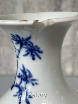 Antique Chinese Biue And White Vase Qing Dynasty 20 CM Tall