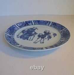 Antique Chinese Blue And White Plate, Children With Lanterns