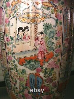 Antique Chinese Export Canton Porcelain Famille Rose Medallion Jar