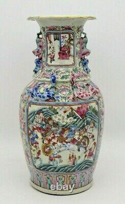 Antique Chinese Export Canton Porcelain Famille Rose Vase