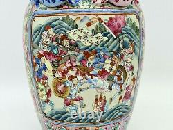 Antique Chinese Export Canton Porcelain Famille Rose Vase