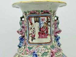 Antique Chinese Export Canton Porcelain Famille Rose Vase