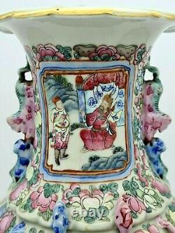 Antique Chinese Export Canton Porcelain Famille Rose Vase