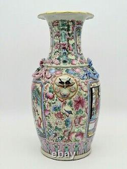 Antique Chinese Export Canton Porcelain Famille Rose Vase