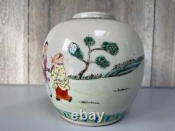 Antique Chinese Famille Rose Porcelain Ginger Jar Qing Dynasty Qianlong Marked