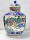 Antique Chinese Porcelain Ceramic Lidded Pot Urn Vase, Hand Painted