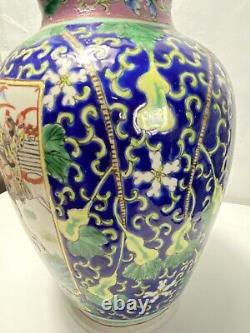 Antique Chinese Porcelain Ceramic Lidded Pot Urn Vase, Hand Painted